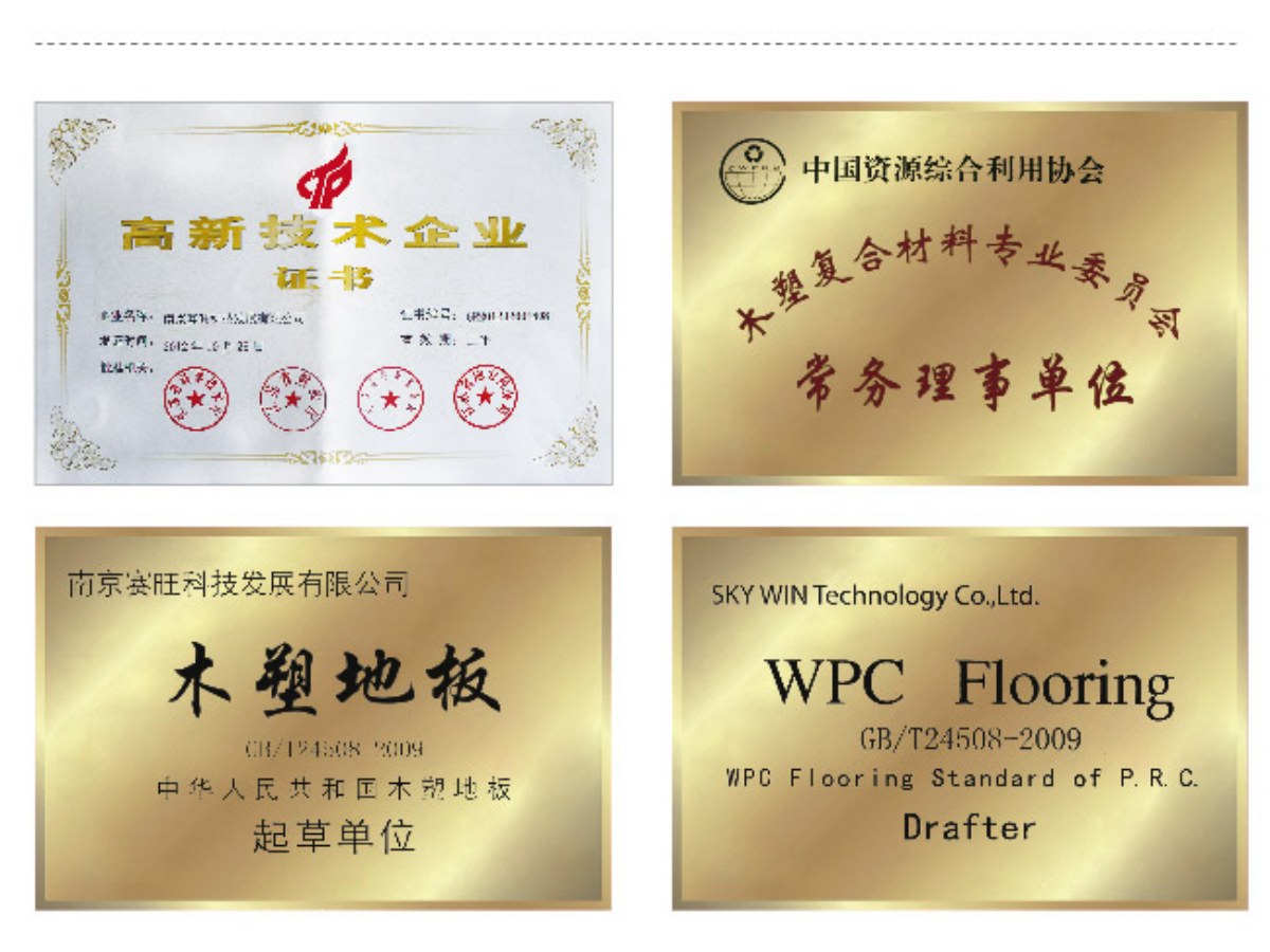 ¿Cómo evaluar la capacidad técnica y la fiabilidad de los fabricantes de equipos WPC?